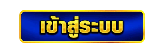 VEGUS998 เข้าสู่ระบบ หน้าล็อกอินเว็บตรง