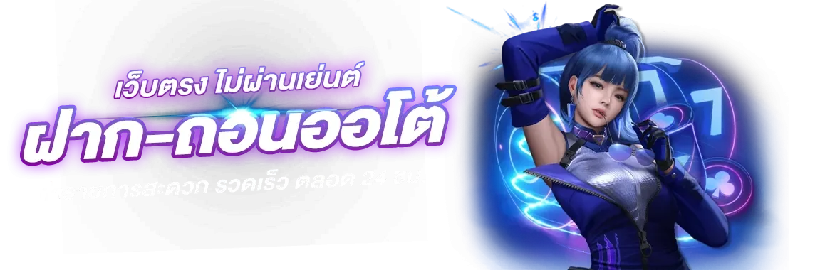VEGUS998 โปรโมชั่นสมาชิกใหม่ เครดิตฟรี