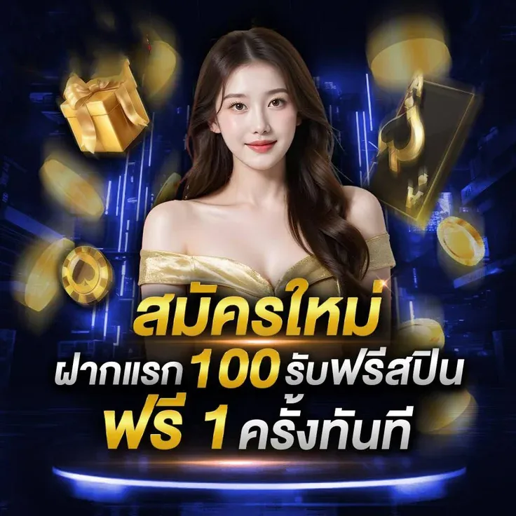 VEGUS998 สล็อตออนไลน์ ค่ายเกมดัง