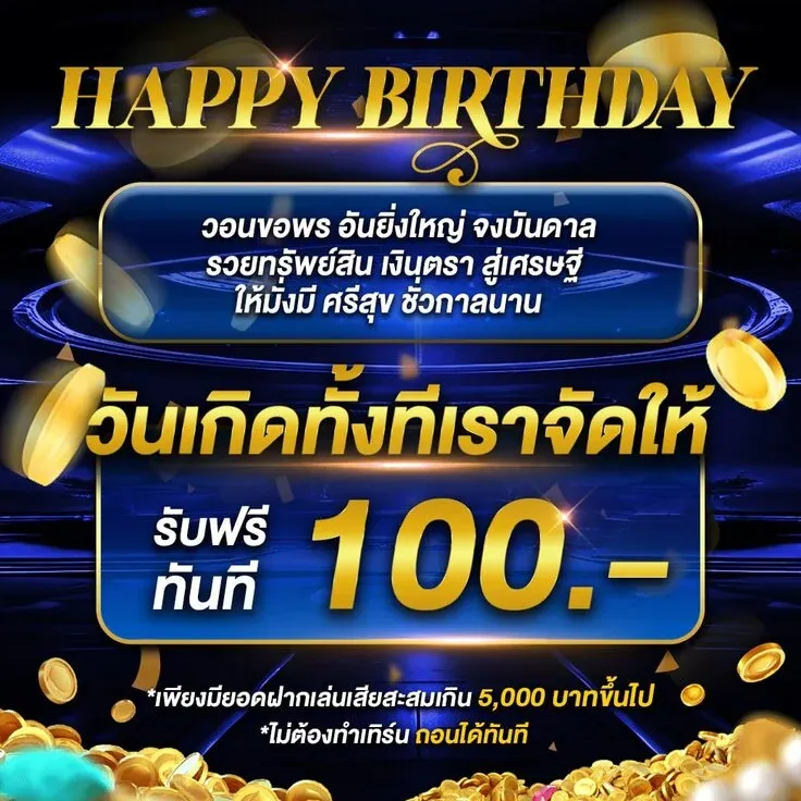 VEGUS998 หวยออนไลน์ เกมยิงปลา
