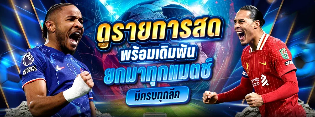 VEGUS998 คาสิโนออนไลน์ เว็บแทงบอล สล็อต บาคาร่า