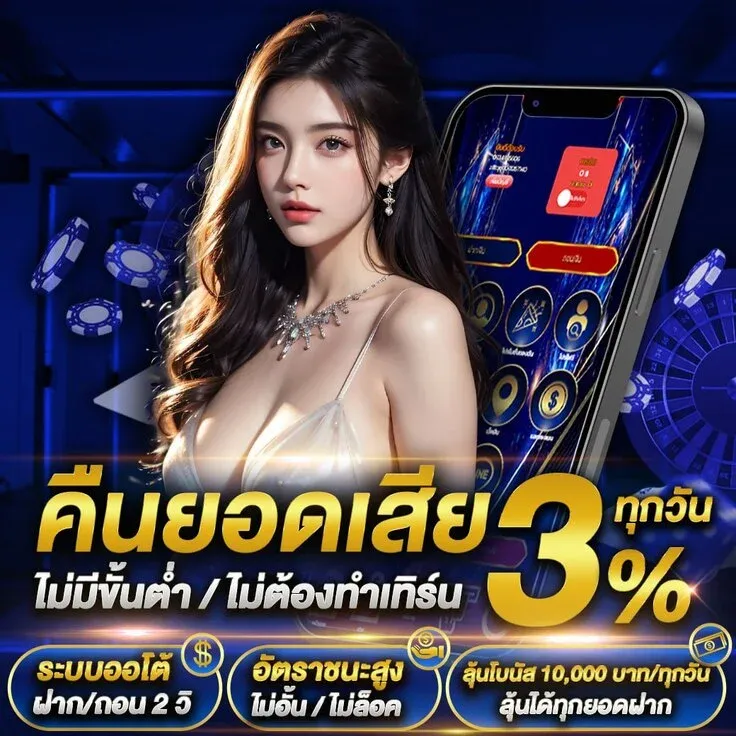 VEGUS998 เว็บแทงบอลออนไลน์ กีฬาครบทุกลีก